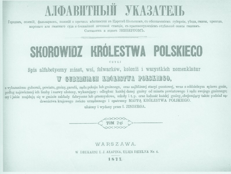 1-Skorowidz_Kr__lestwa_Polskiego_001_[1024x768]
